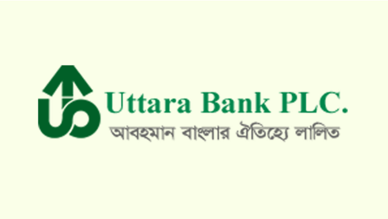 জুনিয়র আর্মড গার্ড নিয়োগে আবেদন চলছে উত্তরা ব্যাংকে