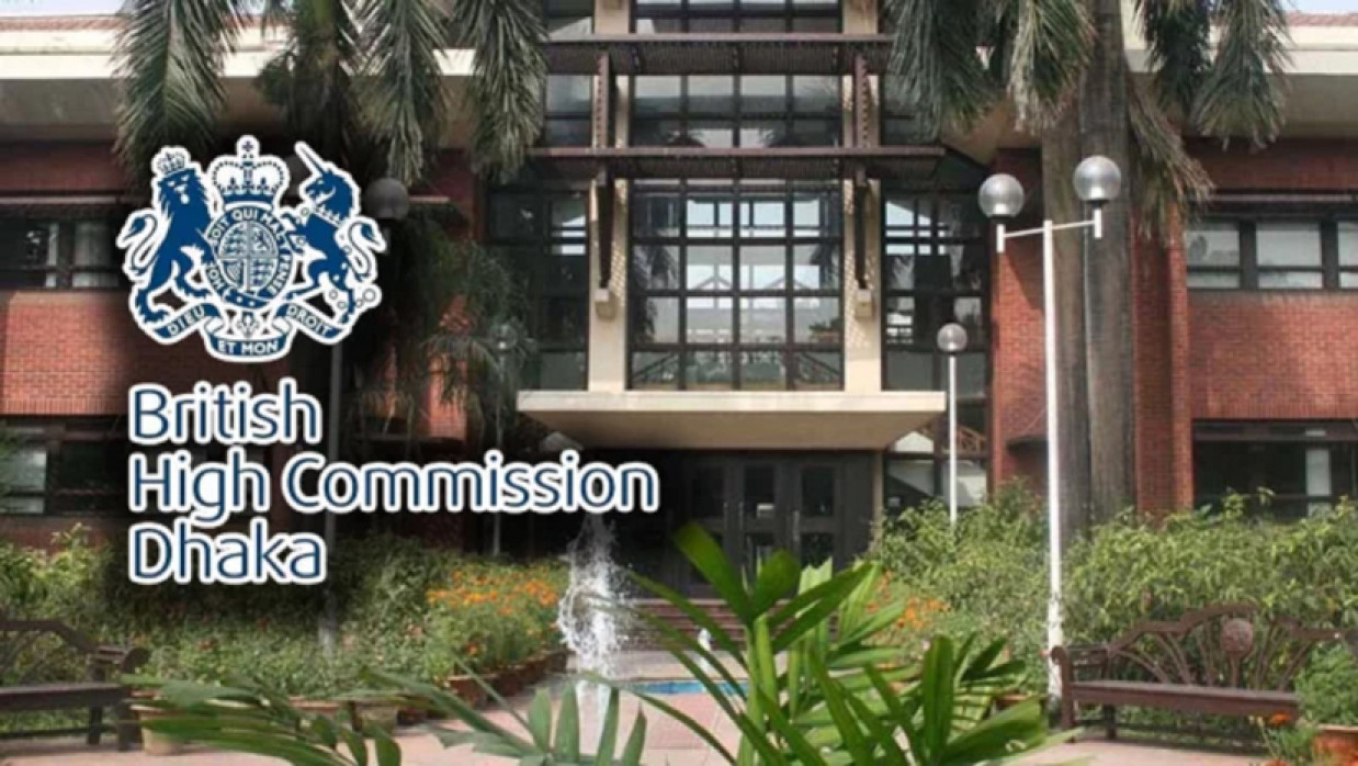 ভিসা আউটরিচ অফিসার নিয়োগে আবেদন চলছে ব্রিটিশ হাইকমিশনে 