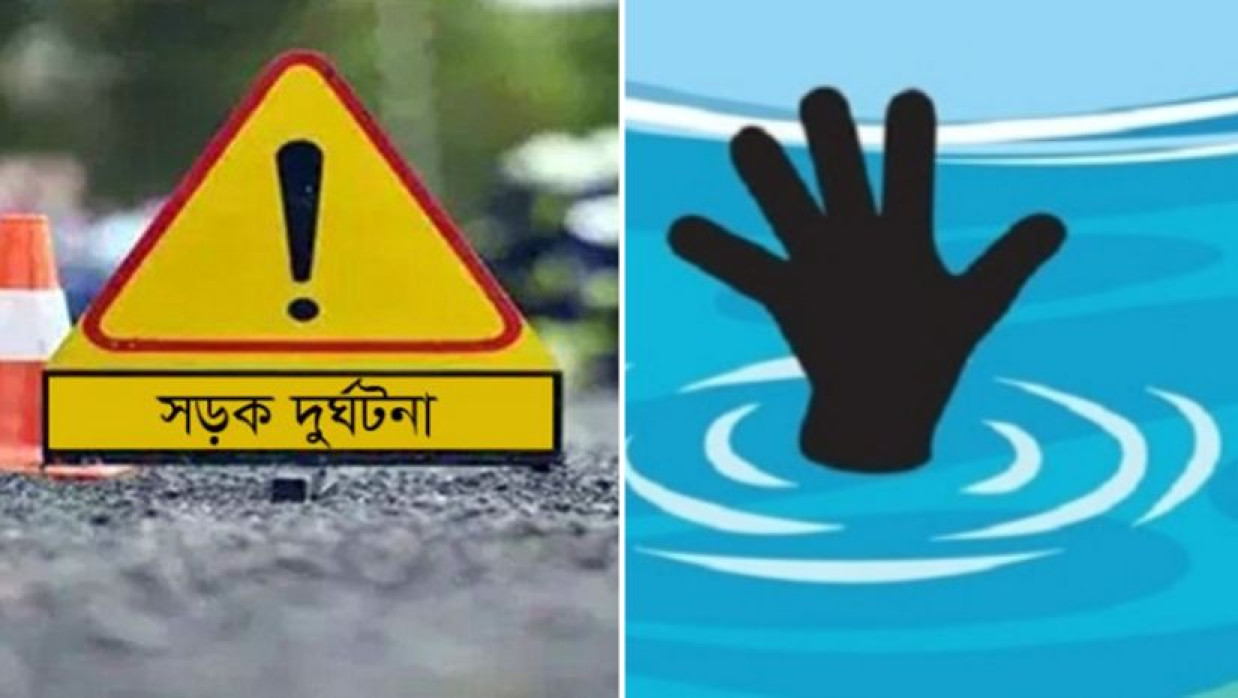 প্রতীকী ছবি