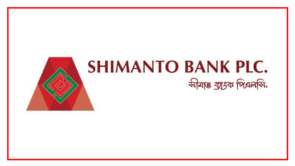 ম্যানেজার নিয়োগে আবেদন চলছে সীমান্ত ব্যাংকে 