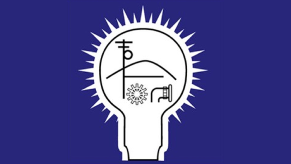 ৩ পদে ৫ কর্মী নিয়োগে আবেদন চলছে কুমিল্লা পল্লী বিদ্যুৎ সমিতিতে