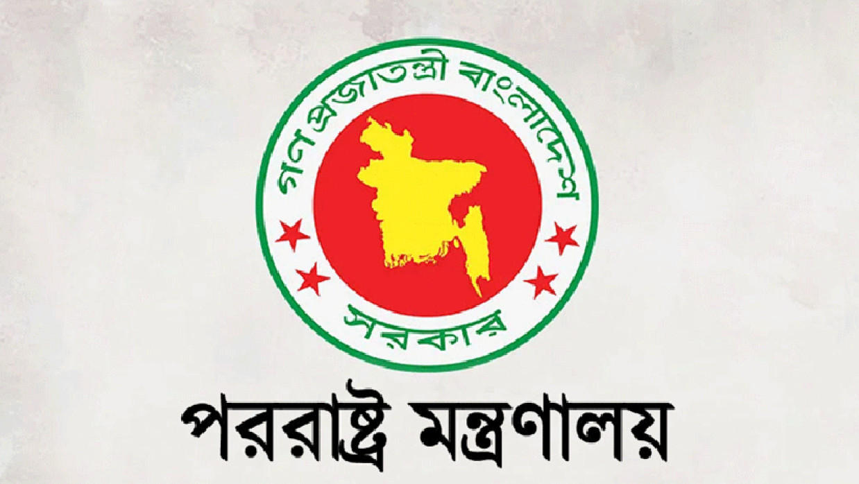 লোগো