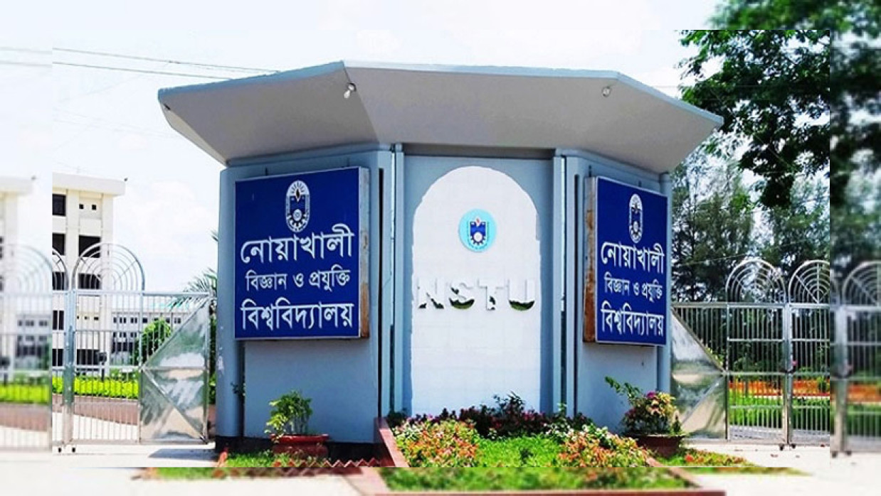 নোবিপ্রবি