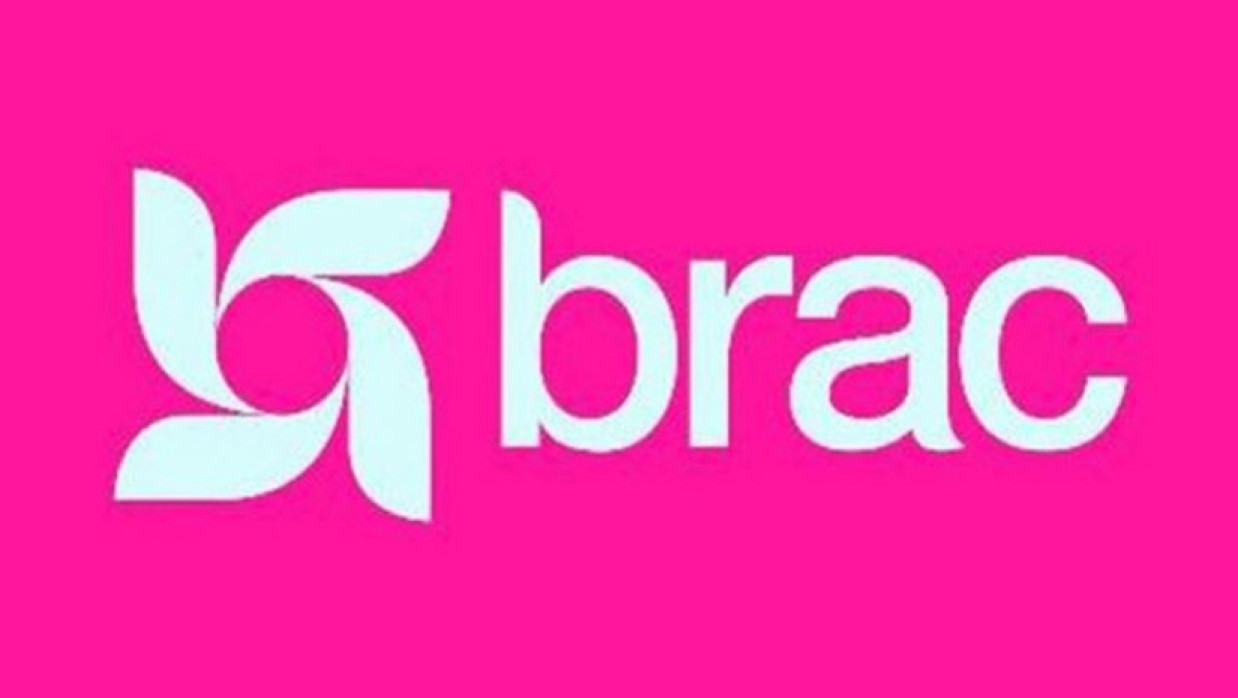 ট্রেইনার নিয়োগে আবেদন চলছে ব্র্যাকে