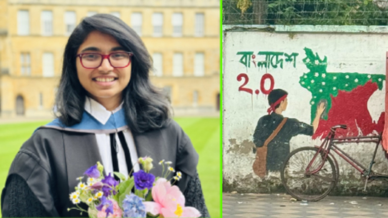 তাসনিম জারা