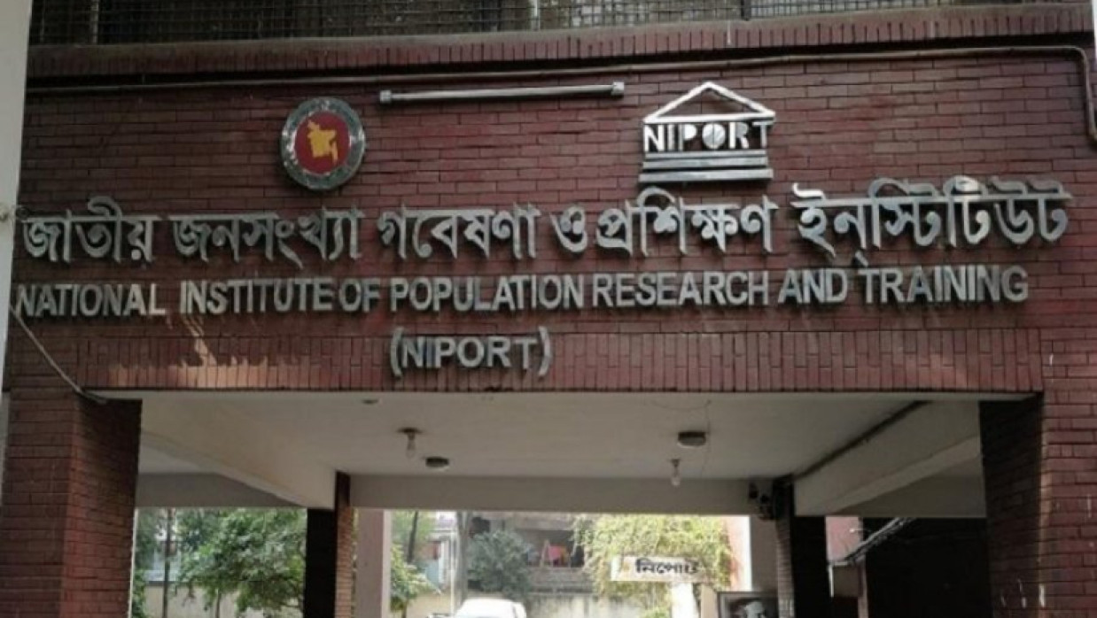 ৪ পদে ১৩ কর্মী নিয়োগে আবেদন চলছে নিপোর্টে 