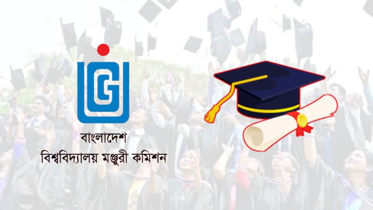 ঢাকা শহরে একশ’র কাছাকাছি উচ্চশিক্ষাপ্রতিষ্ঠান রয়েছে