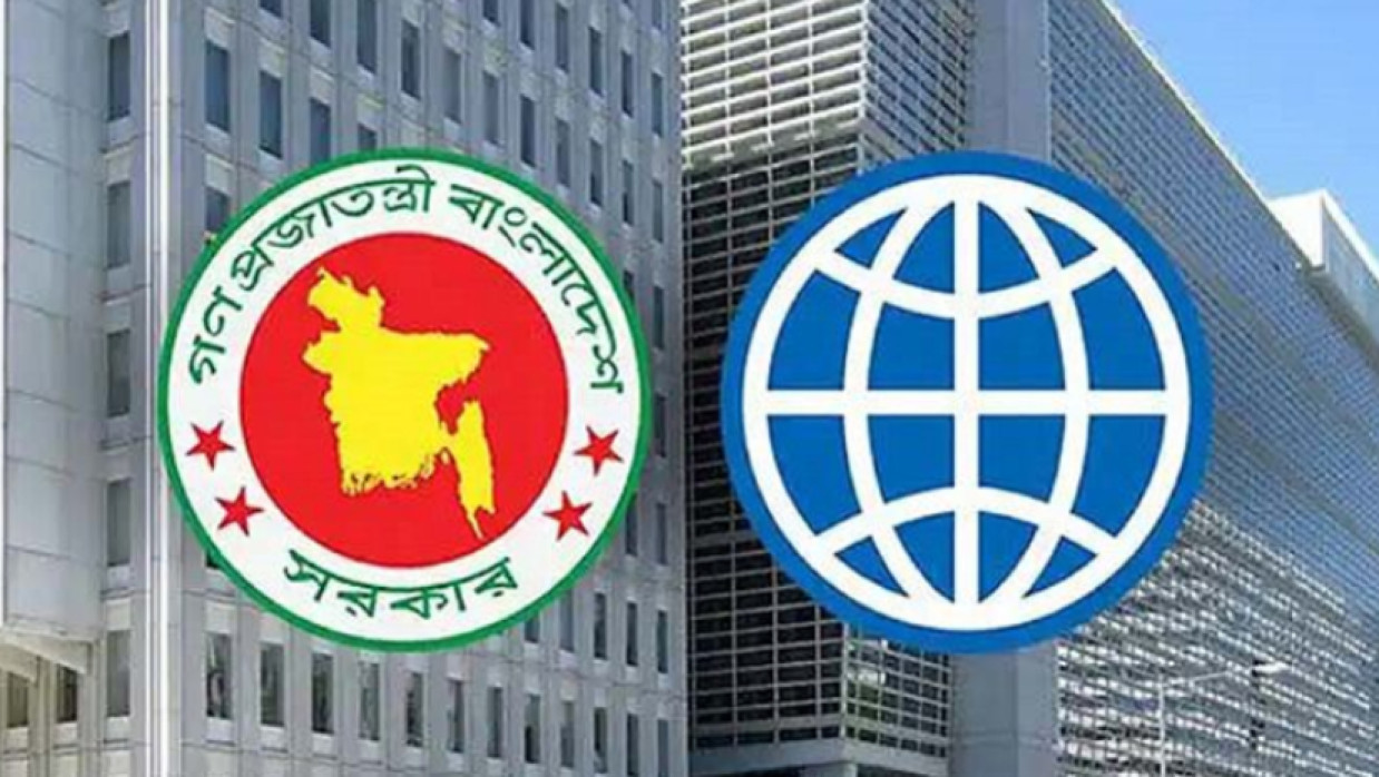 ২৫০ মিলিয়ন ডলারের ঋণ অনুমোদন দিয়েছে বিশ্বব্যাংক