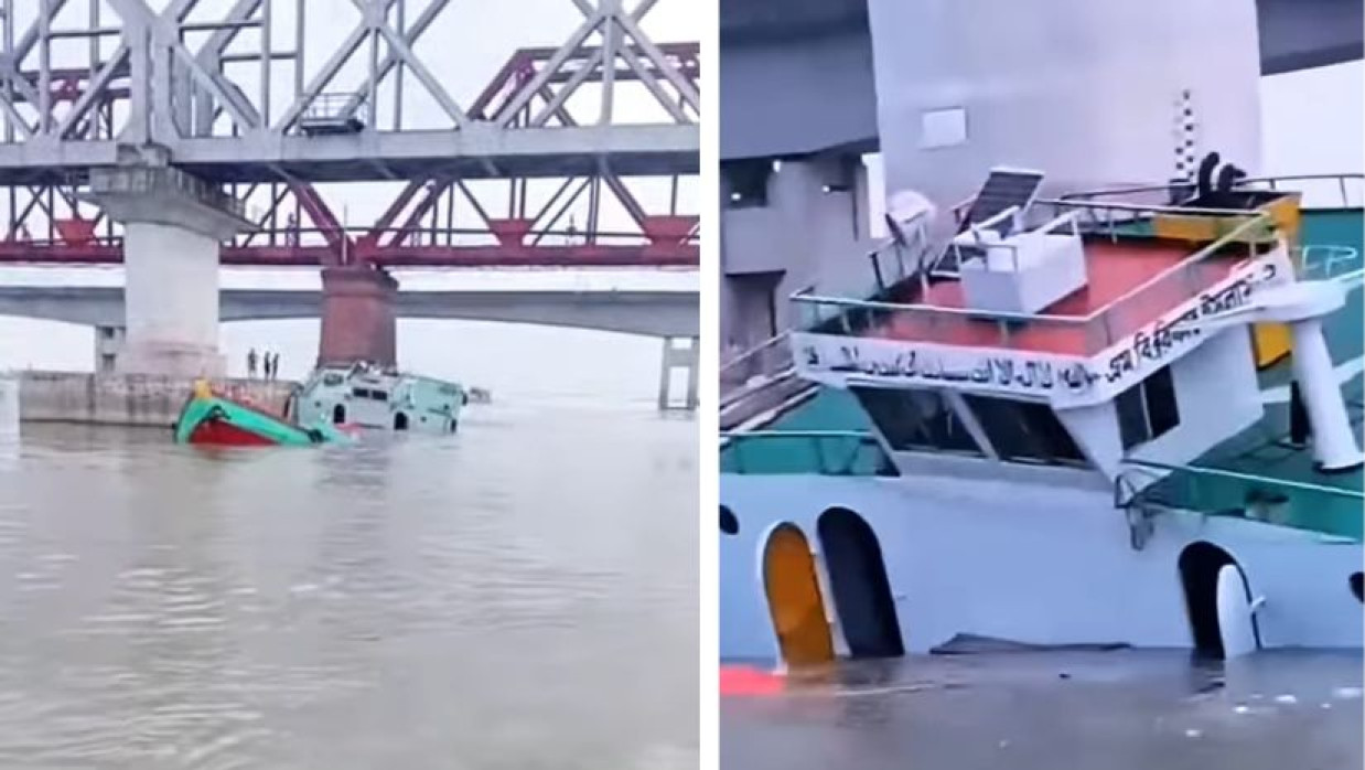 ডুবে যাচ্ছে বাল্কহেড