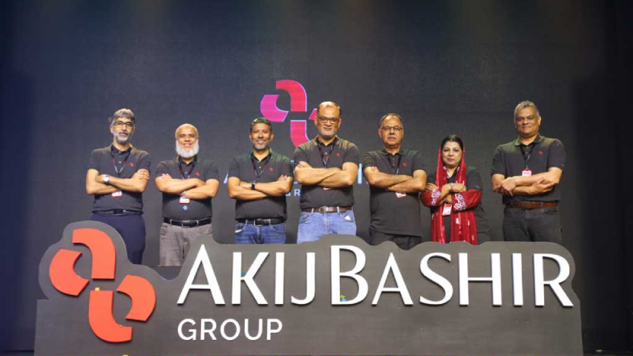 ইঞ্জিনিয়ার (কিন) নিয়োগে আবেদন চলছে আকিজ বশির গ্রুপে 