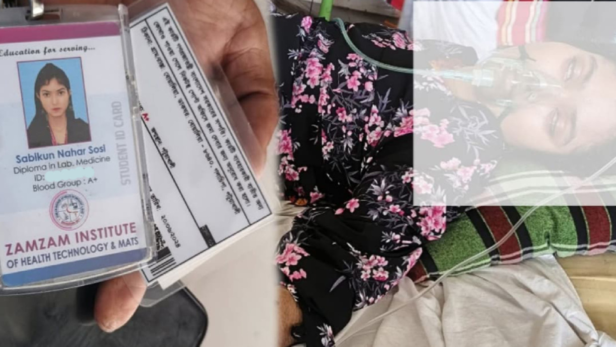 প্রাণ হারিয়েছেন সাবিকুন নাহার শশী
