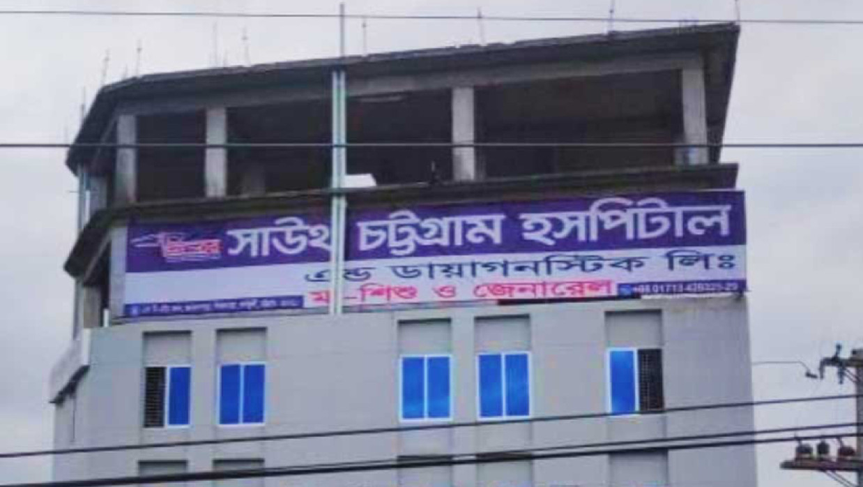 এ ঘটনার মধ্যস্থতার দায়িত্বে ছিলেন হাসপাতালেরই এক নার্স