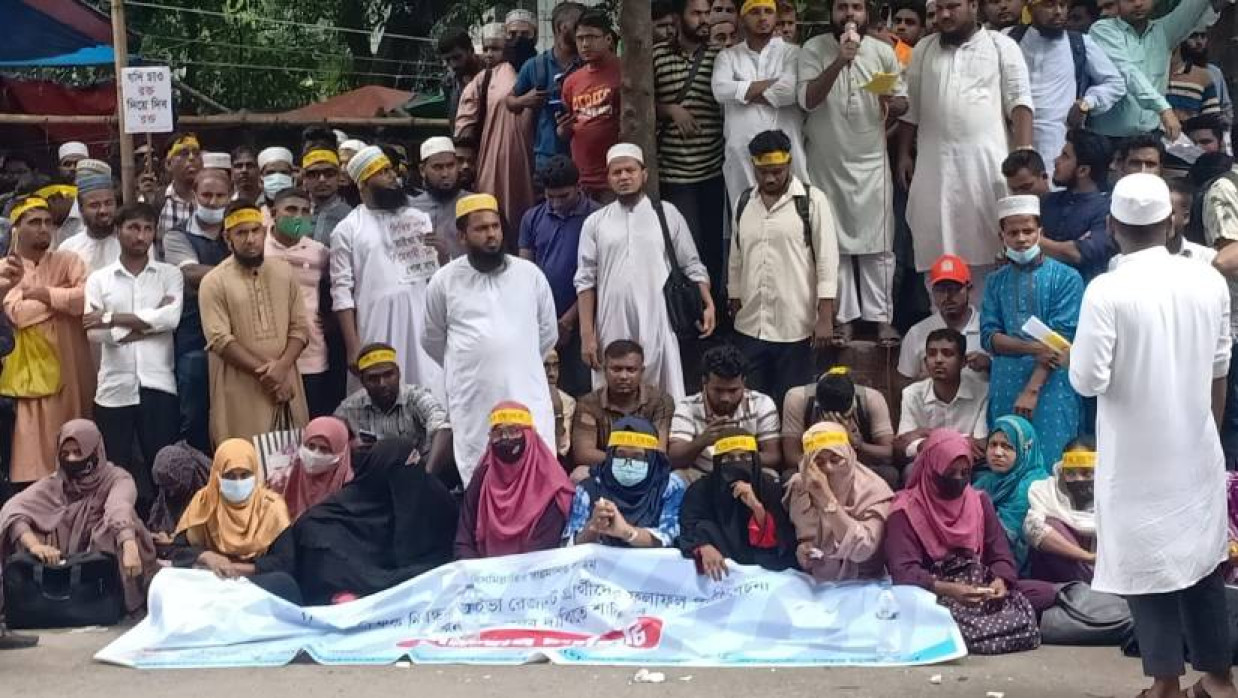 এনটিআরসিএ কার্যালয়ের সামনে ১৮তম শিক্ষক নিবন্ধন ফলবঞ্চিতদের অবস্থান কর্মসূচি