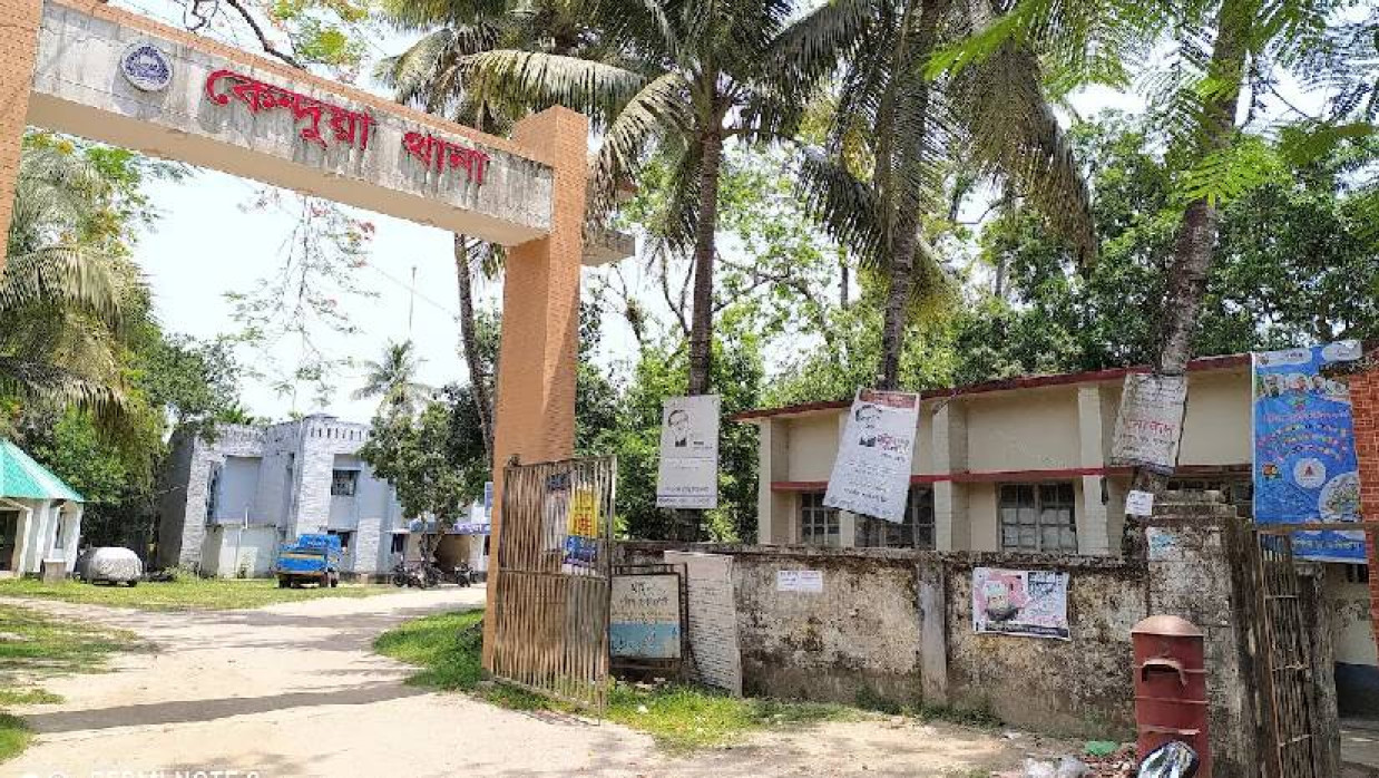 কেন্দুয়া থানা