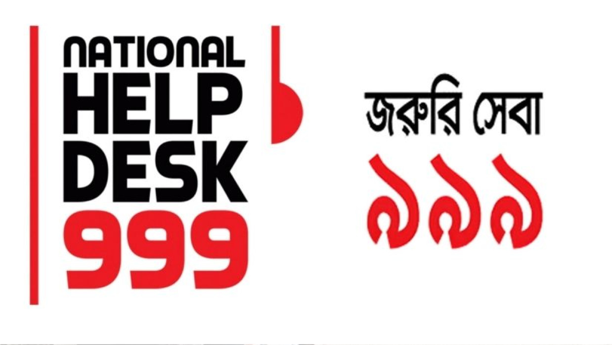 প্রতীকী ছবি