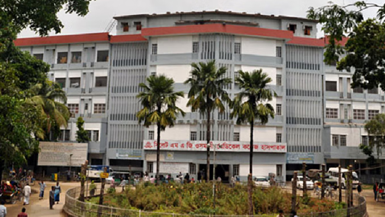 এম এ জি ওসমানী মেডিকেল কলেজ হাসপাতাল