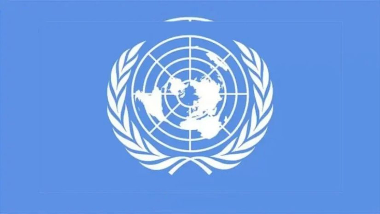 জাতিসংঘ 