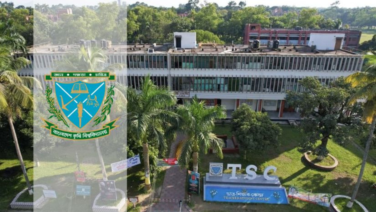 বাংলাদেশ কৃষি বিশ্ববিদ্যালয়