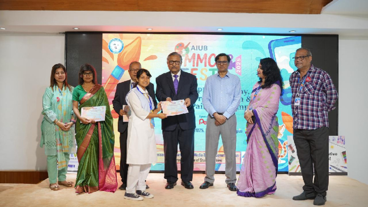 এআইইউবিতে ‘এমএমসি ফেস্ট-২০২৫’