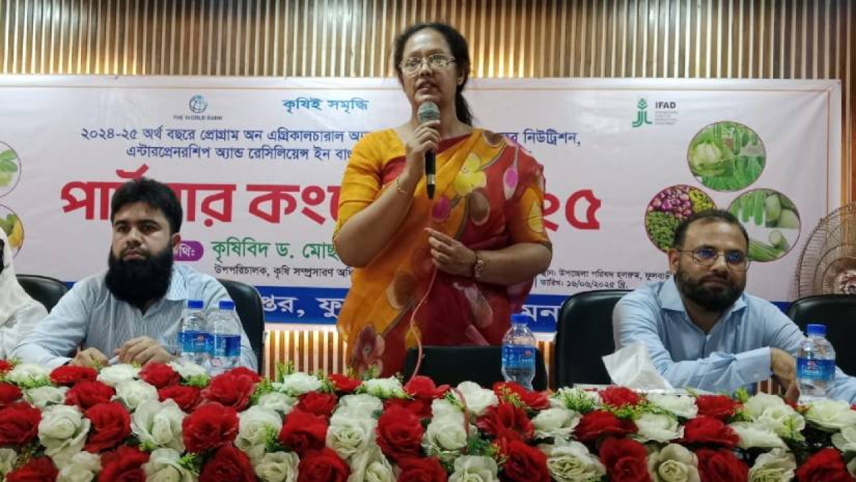 পার্টনার কংগ্রেসে অতিথিরা