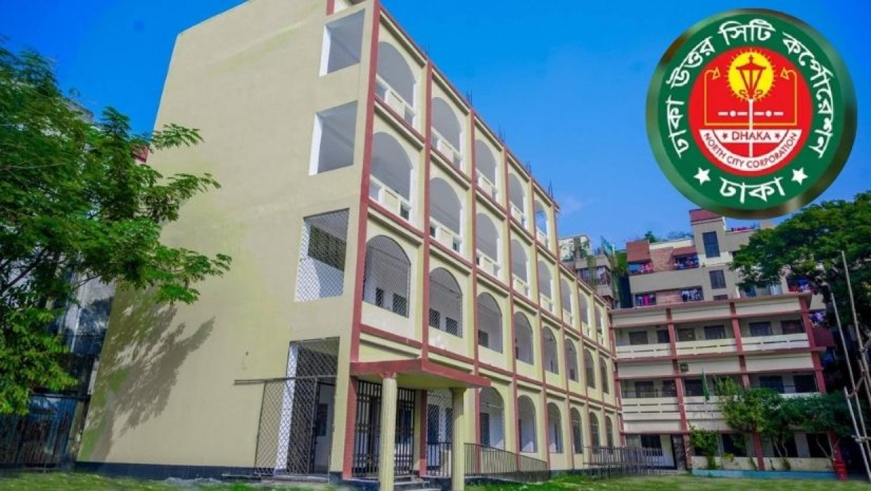 বাড্ডা হাইস্কুল ও ইনসেটে ডিএনসিসির লোগো