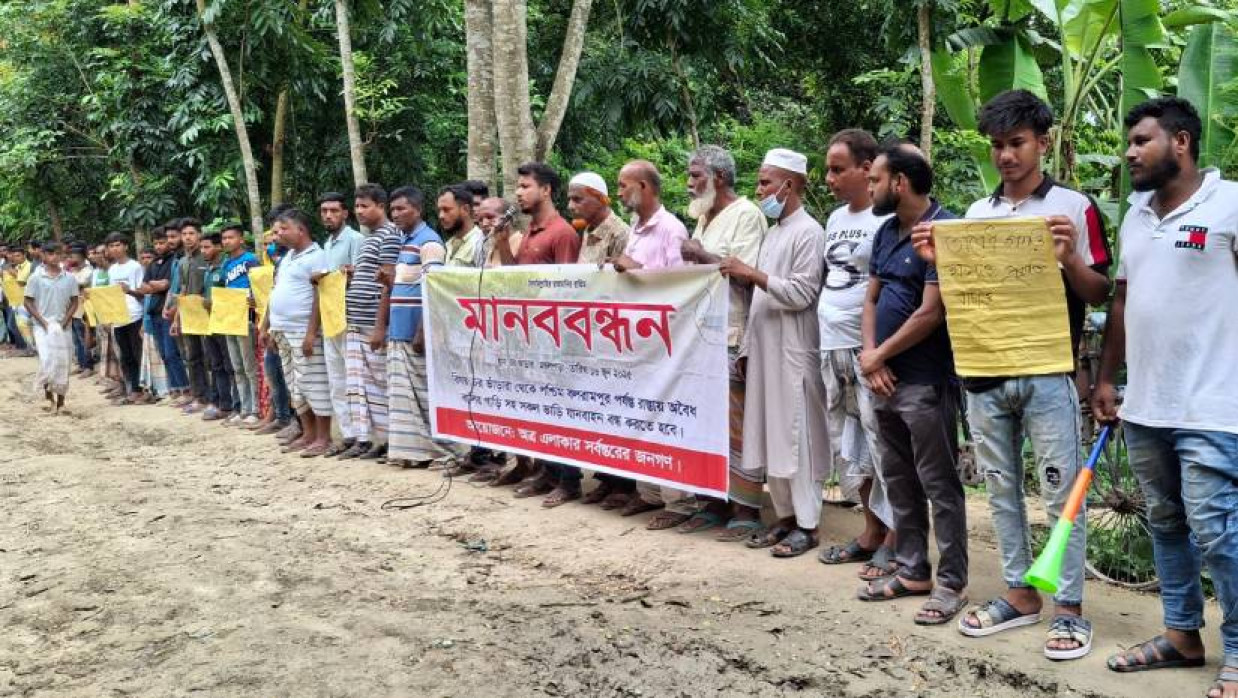 অবৈধভাবে বালু উত্তোলন বন্ধের প্রতিবাদে মানববন্ধন। সোমবার দুপুরে পাবনা সদর উপজেলার চর ভাড়ারা এলাকায়