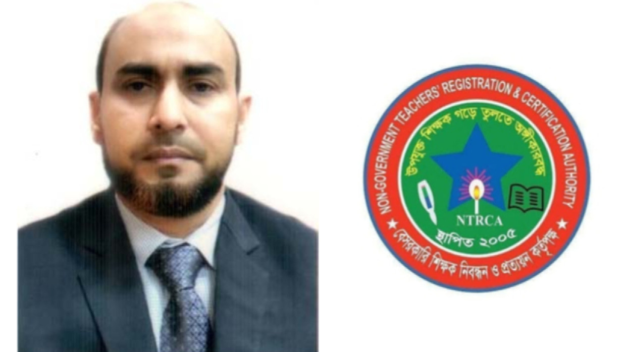 মুহম্মদ নূরে আলম সিদ্দিকী ও এনটিআরসিএ লোগো