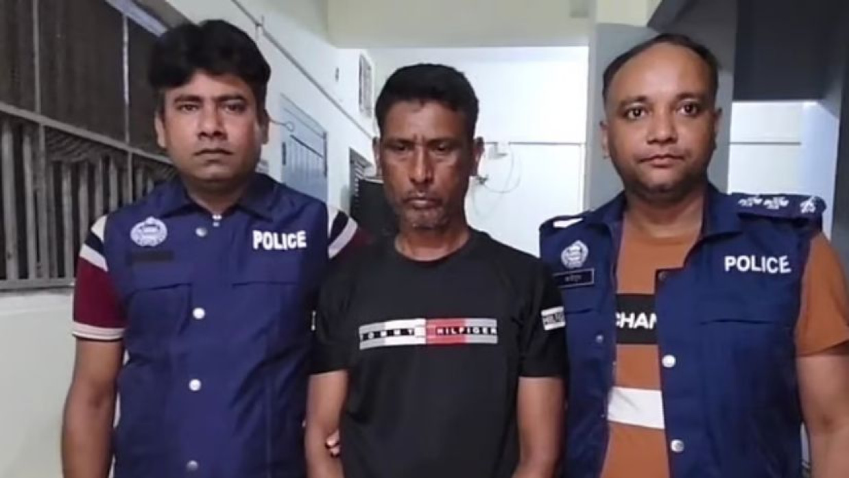 মো. লিটন মিয়াকে গ্রেপ্তার করেছে পুলিশ