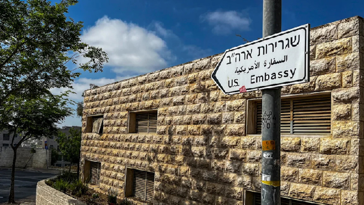 মার্কিন দূতাবাস