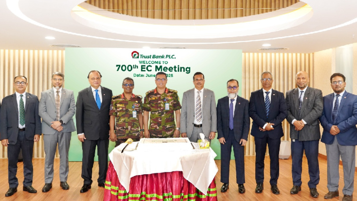 নির্বাহী কমিটির ৭০০তম সভা