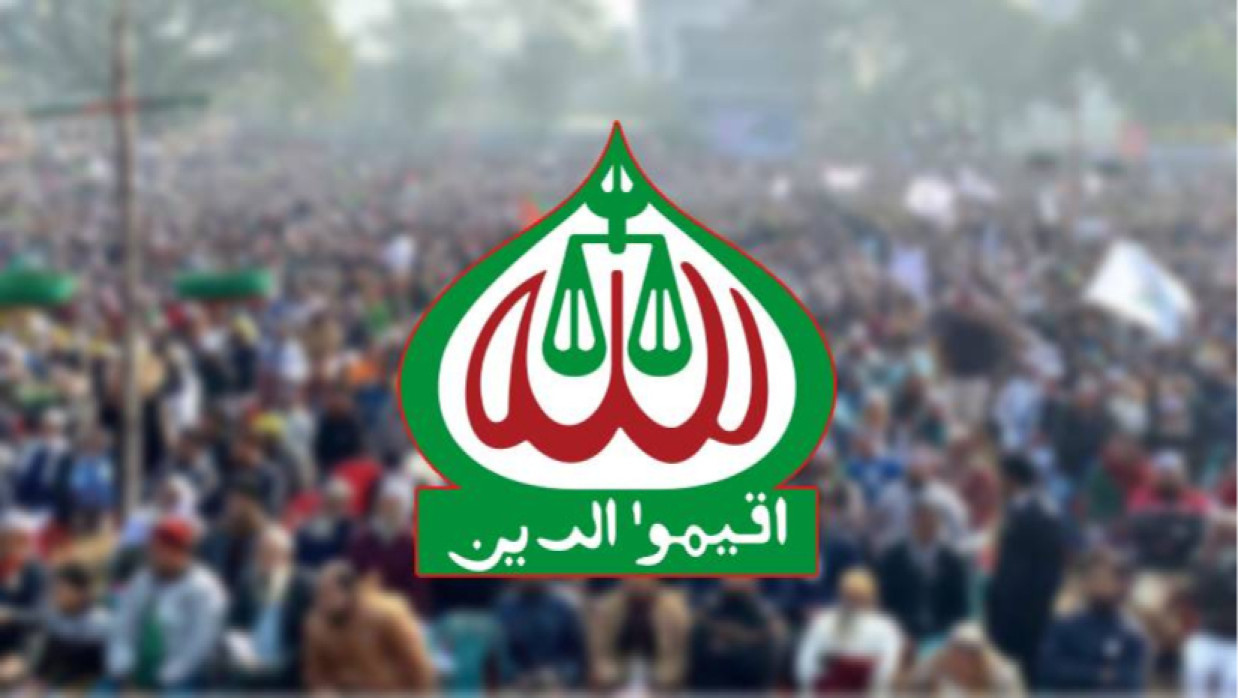 জামায়াত লোগো