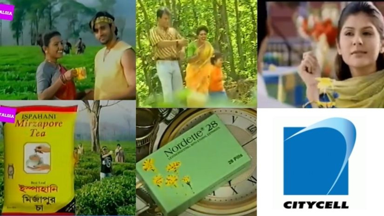 বিটিভির স্বর্ণযুগে নির্মিত ও প্রচারিত হয়েছিল অসংখ্য জনপ্রিয় বিজ্ঞাপনচিত্র