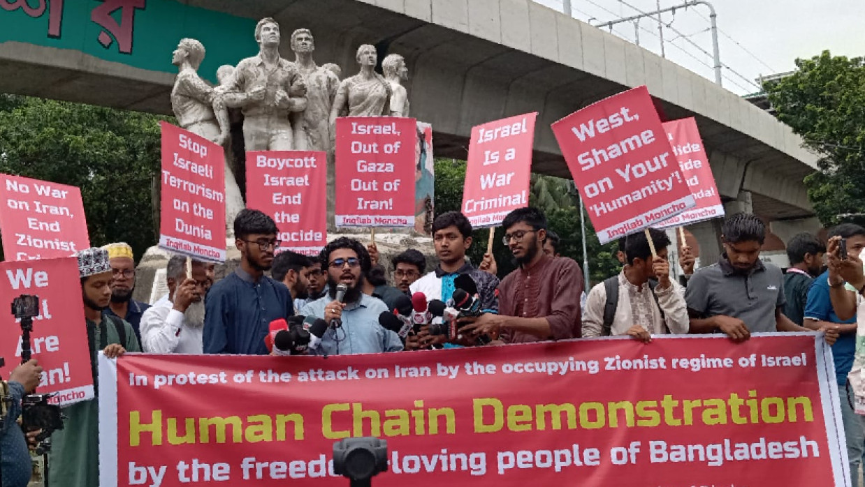 মানববন্ধন