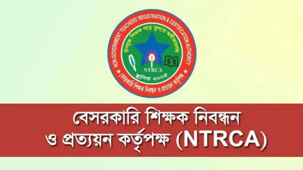 এনটিআরসিএ লোগো 