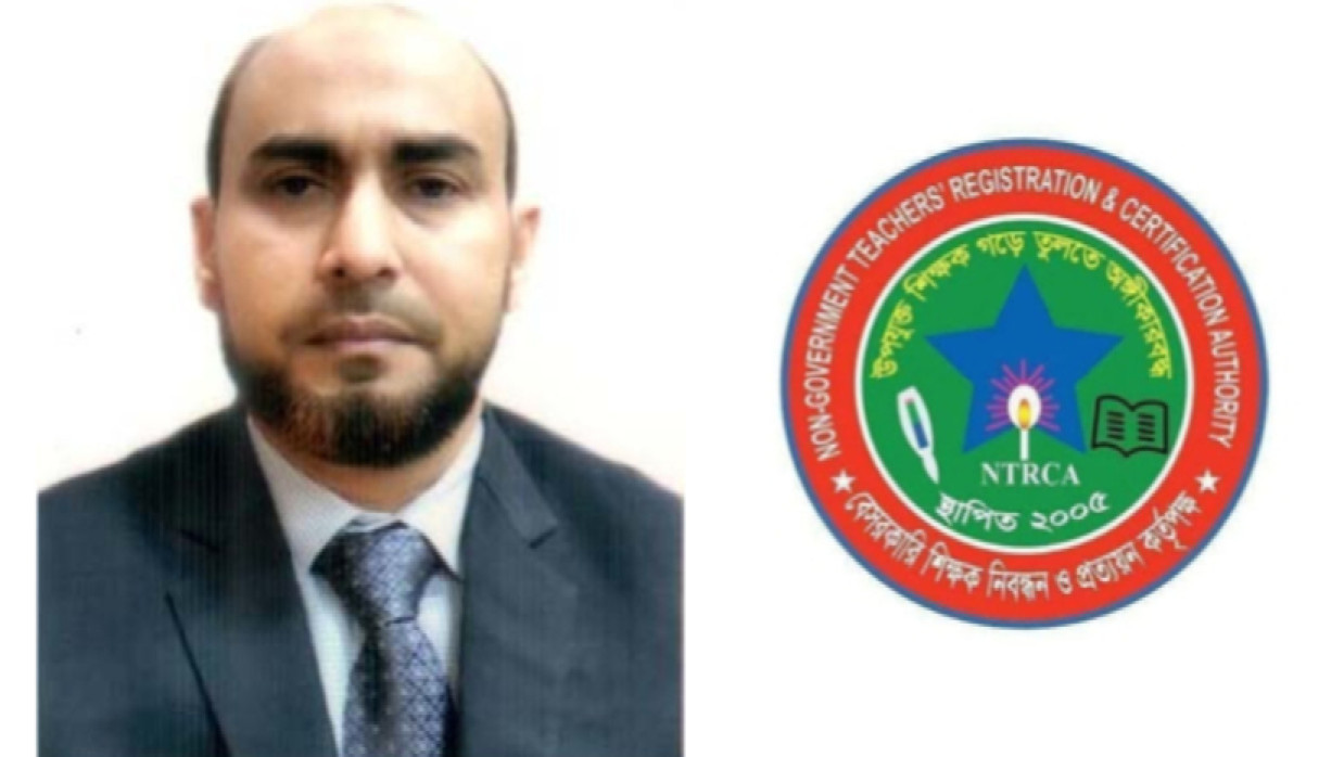 নূরে আলম সিদ্দিকী ও এনটিআরসিএ লোগো