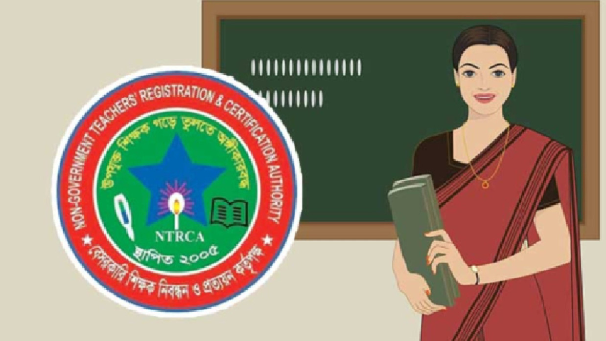 এনটিআরসিএ লোগো 