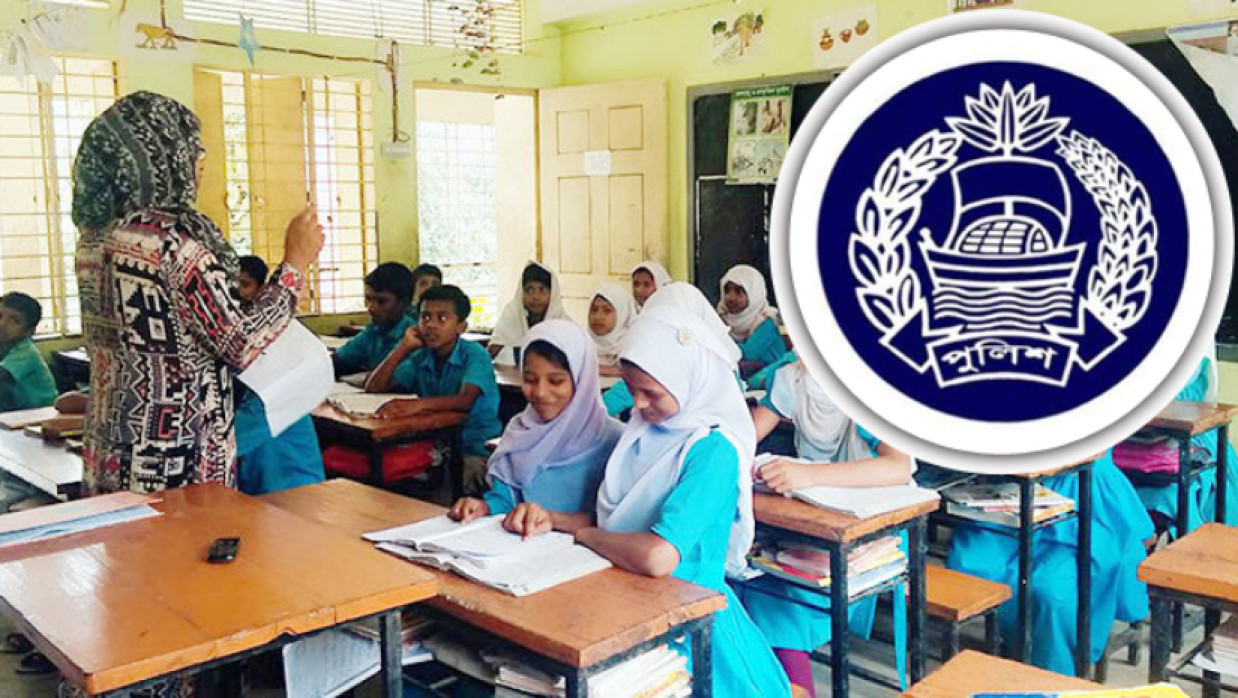 শিক্ষক ও পুলিশের লোগো