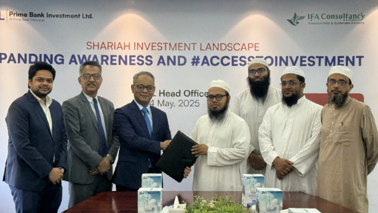 সমঝোতা স্মারক স্বাক্ষর