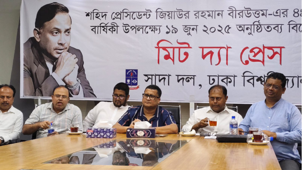 ‘মিট দ্য প্রেস’ অনুষ্ঠানে সাদা দলের নেতারা