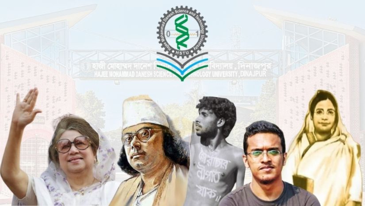 খালেদা জিয়া, কাজী নজরুল, নূর হোসেন, আবরার ও বেগম রোকেয়া (বা থেকে)