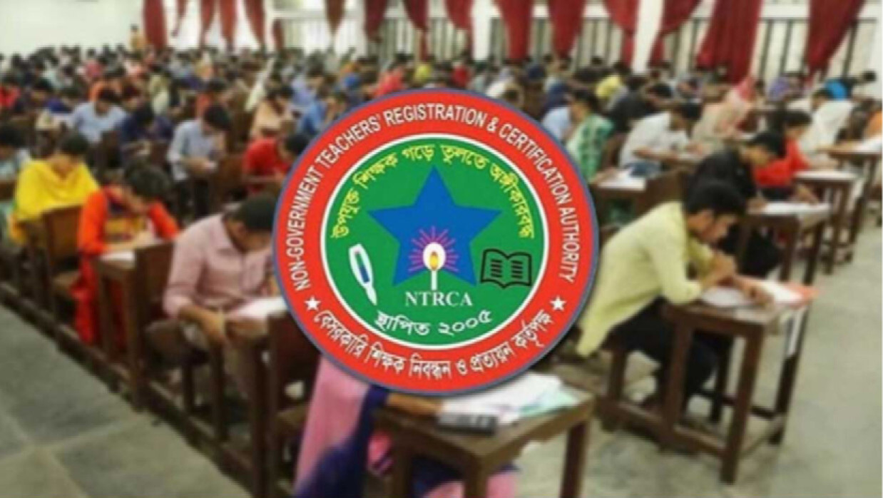 এনটিআরসিএ লোগো