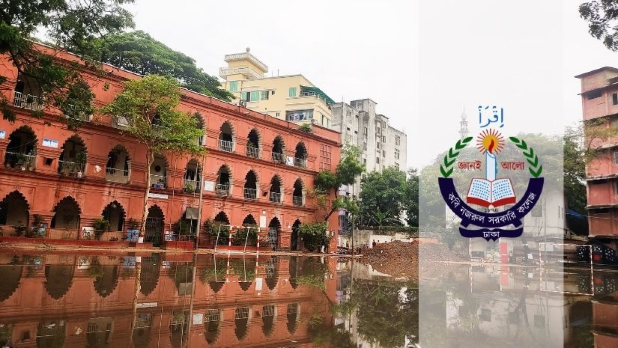 বৃষ্টি হলেই কবি নজরুল কলেজ মাঠে জমে যায় হাঁটু পরিমাণ পানি