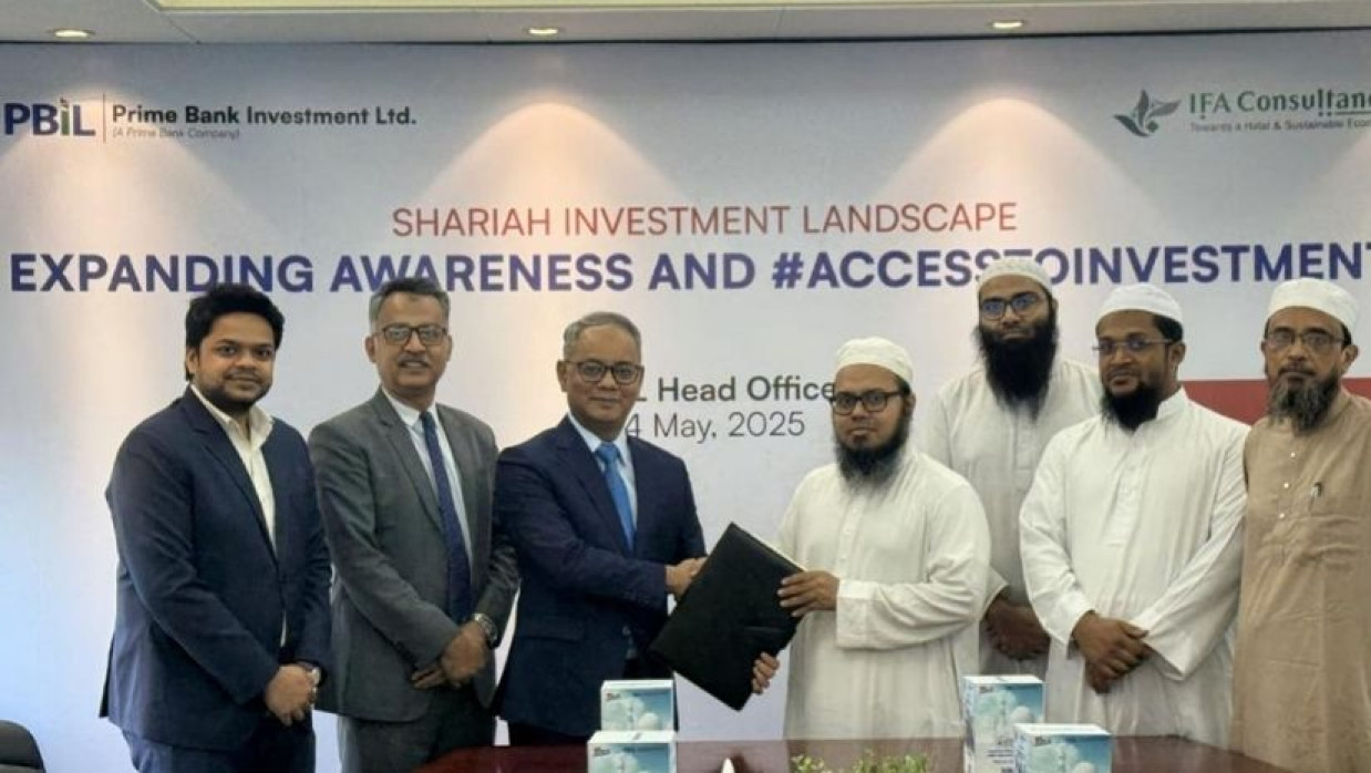  পিবিআইএল ও আইএফএসি’র মধ্যে সমঝোতা স্মারক স্বাক্ষর