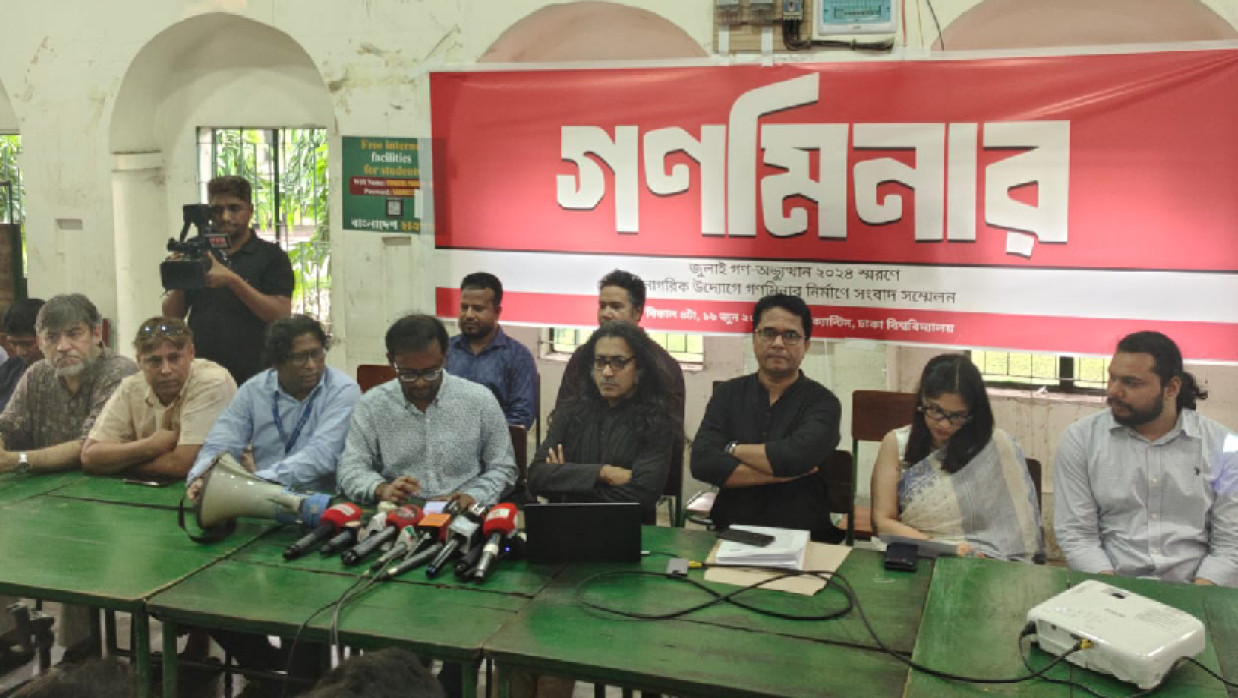 সংবাদ সম্মেলন