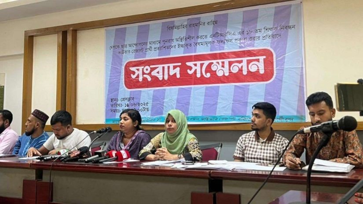 জাতীয় প্রেসক্লাবে সংবাদ সম্মেলন করেন চাকরিপ্রত্যাশীরা