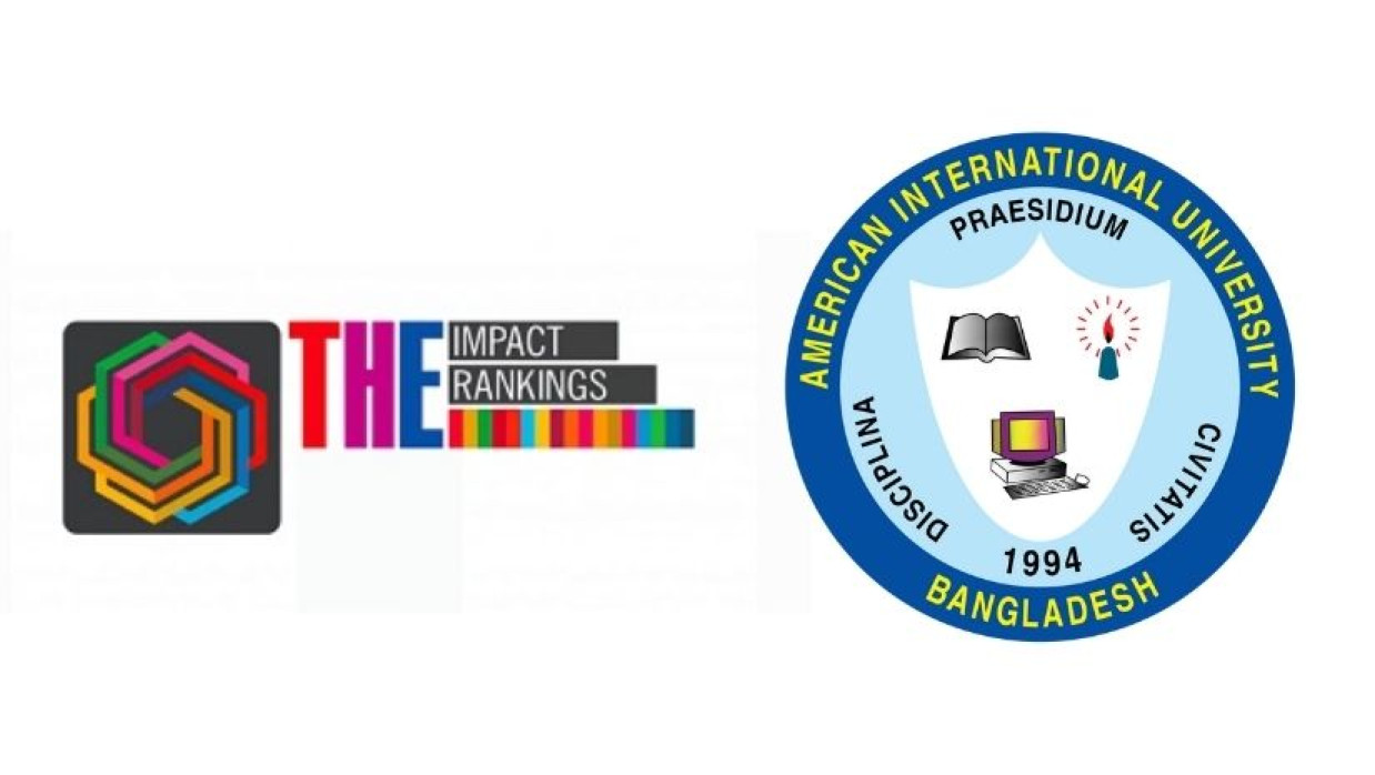 এআইইউবি