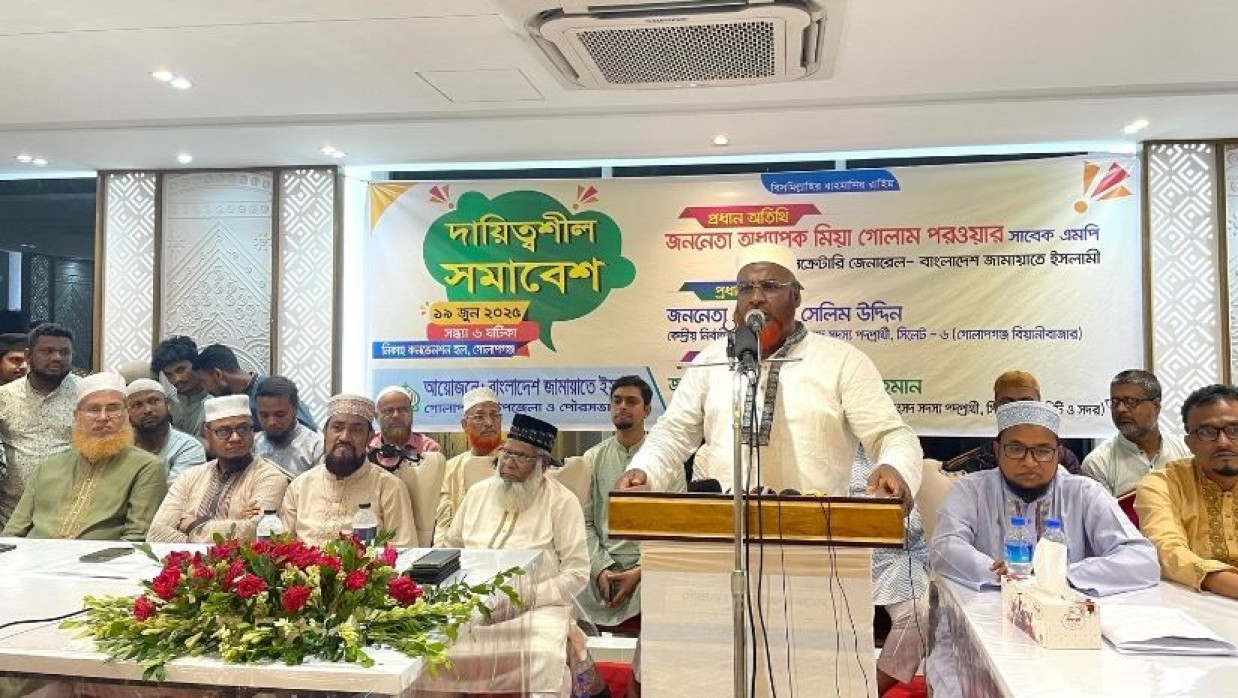 জামায়াত নেতা মিয়া গোলাম পরওয়ার