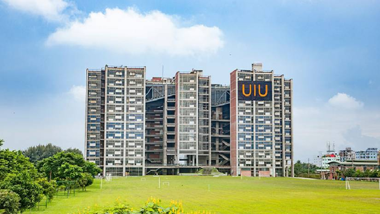 ইউআইইউ ক্যাম্পাস