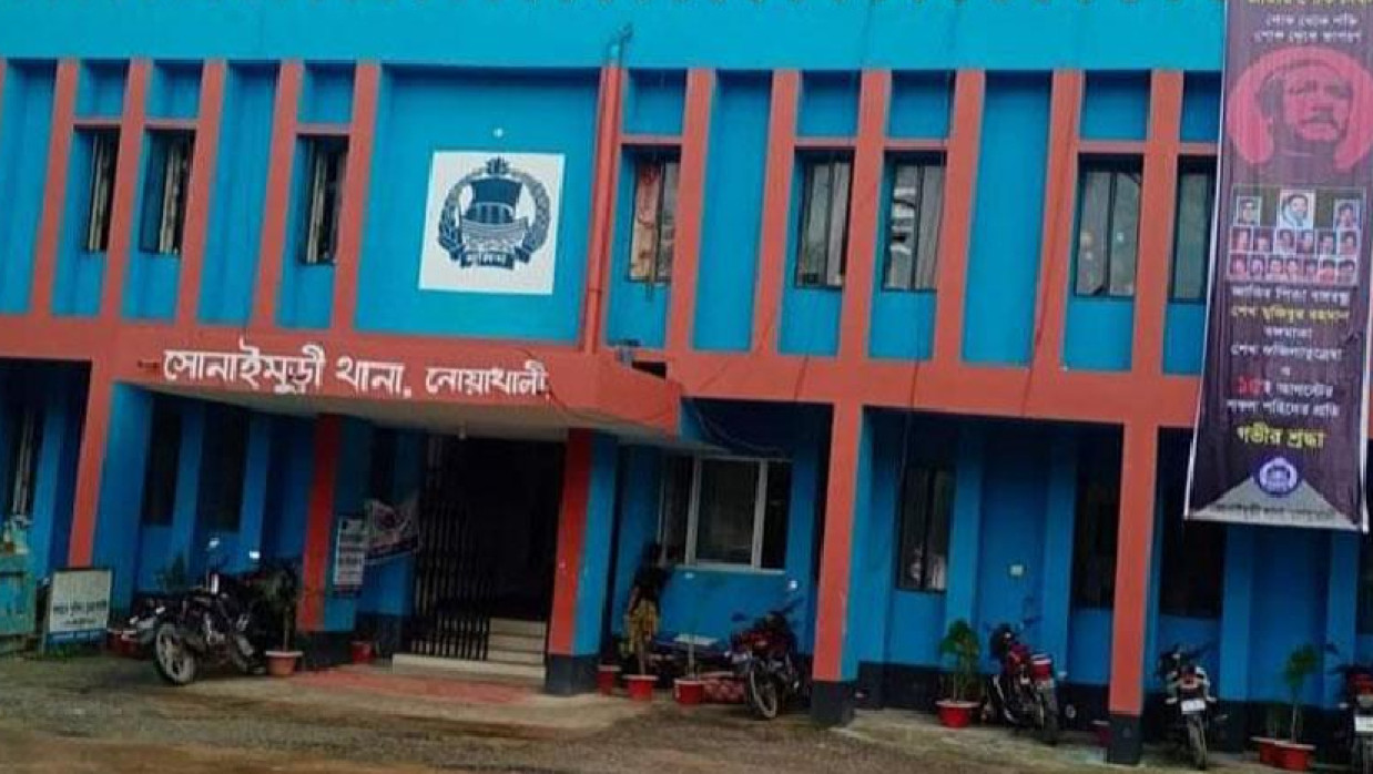 সোনাইমুড়ী থানা, নোয়াখালী