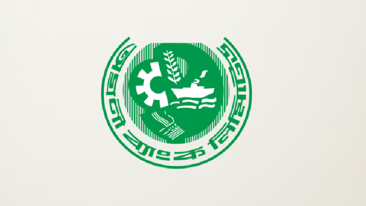 অগ্রণী ব্যাংক লোগো